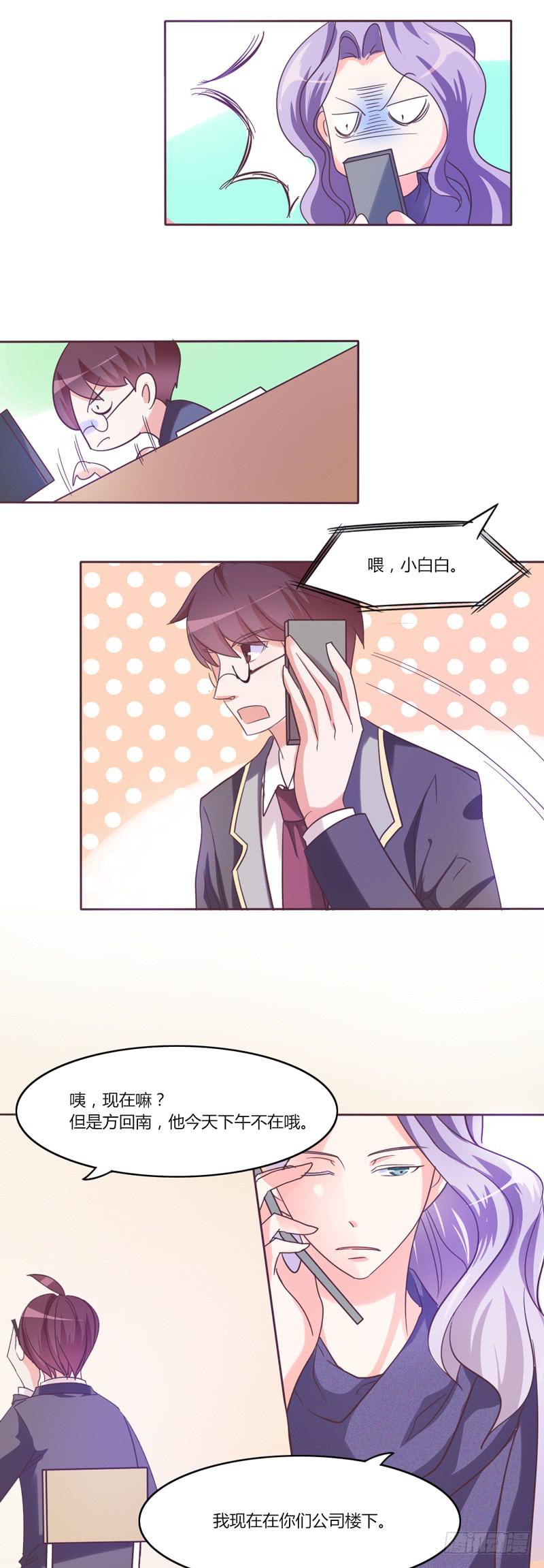 第三十话3