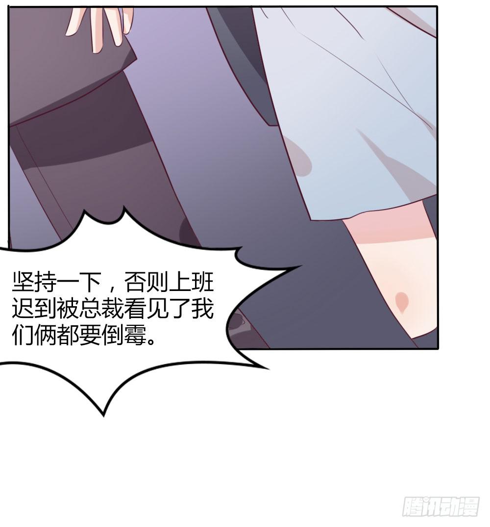 第十三话10