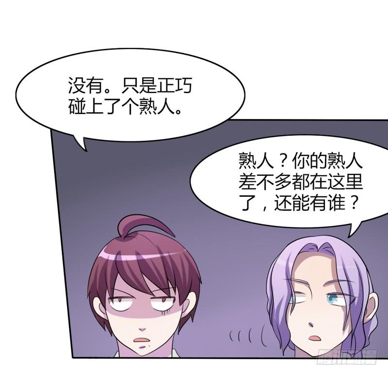 第十七话3