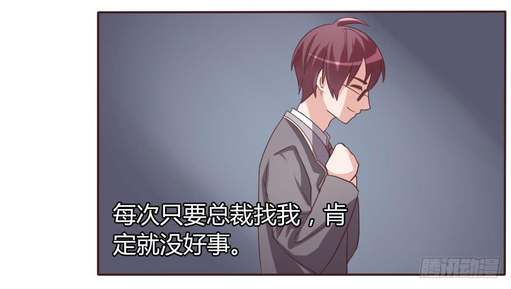 第十一话26
