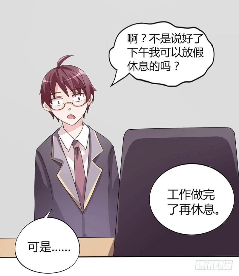 第九话1