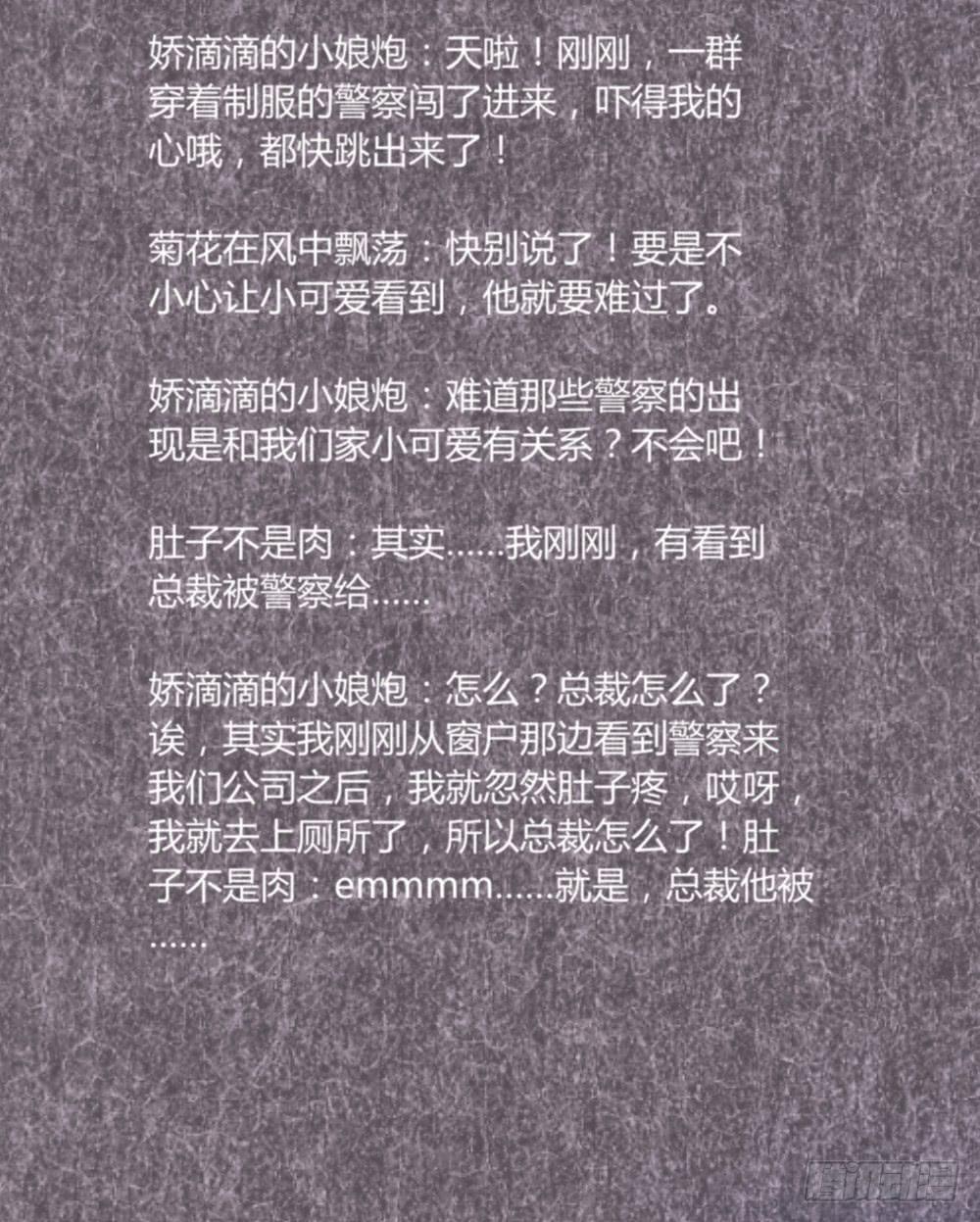 第三十八话2