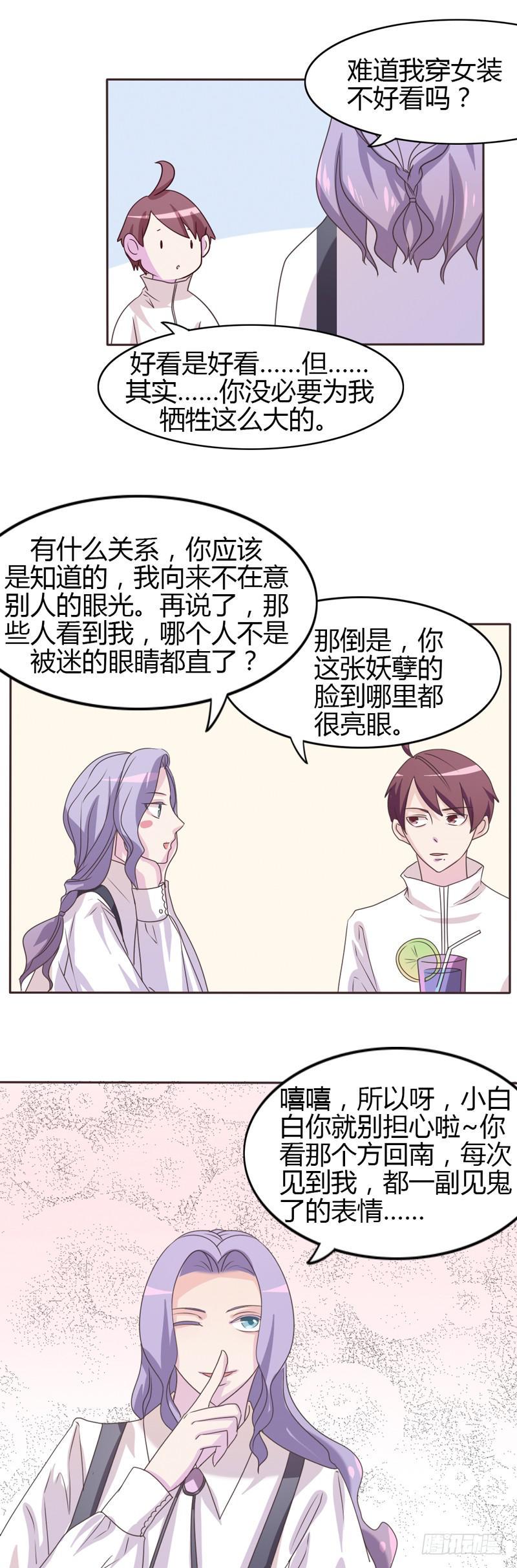第二十六话3