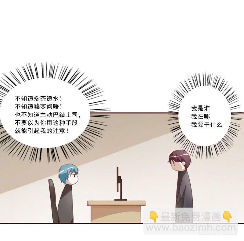 第一话29