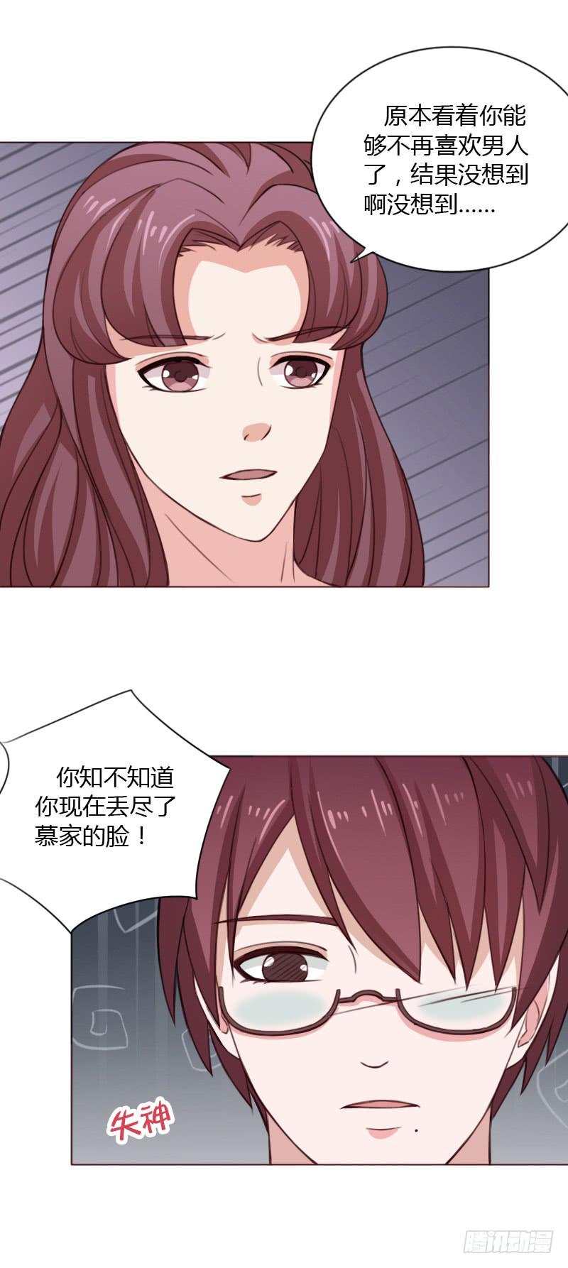 第四十话16