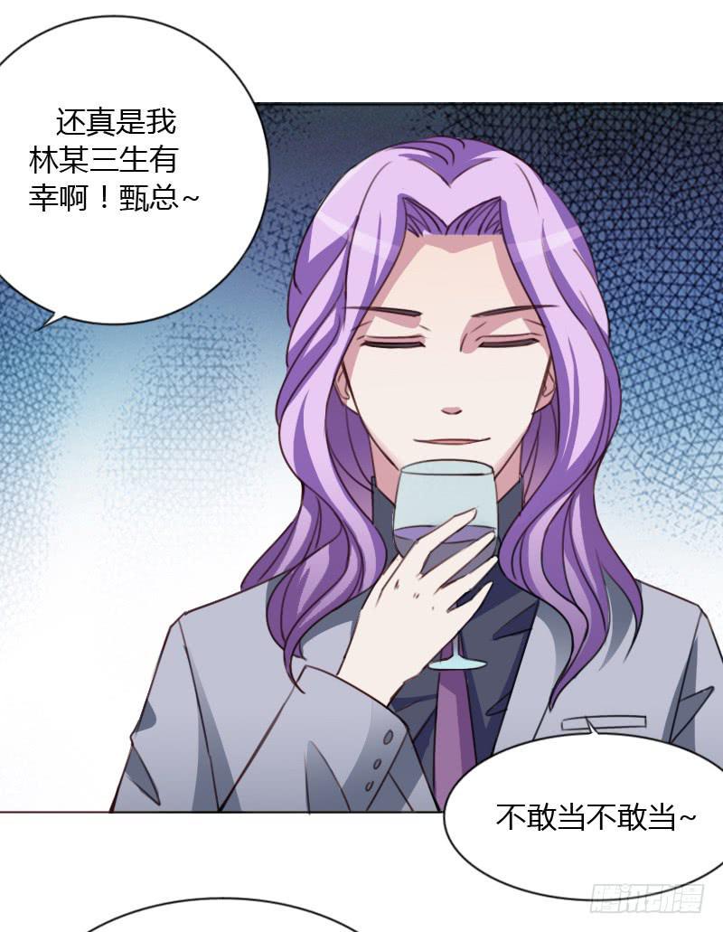 第四十四话6