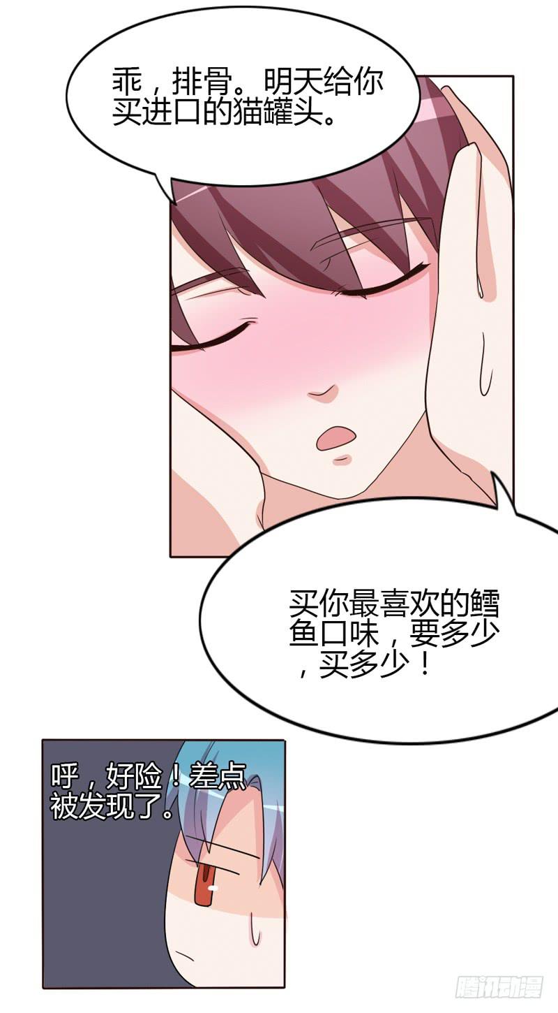 第十八话21
