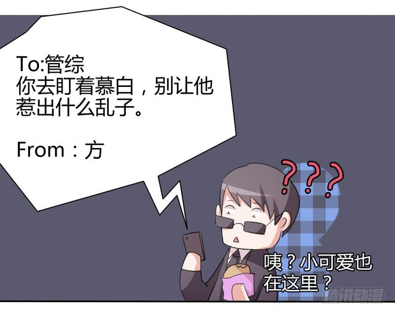 第十六话27