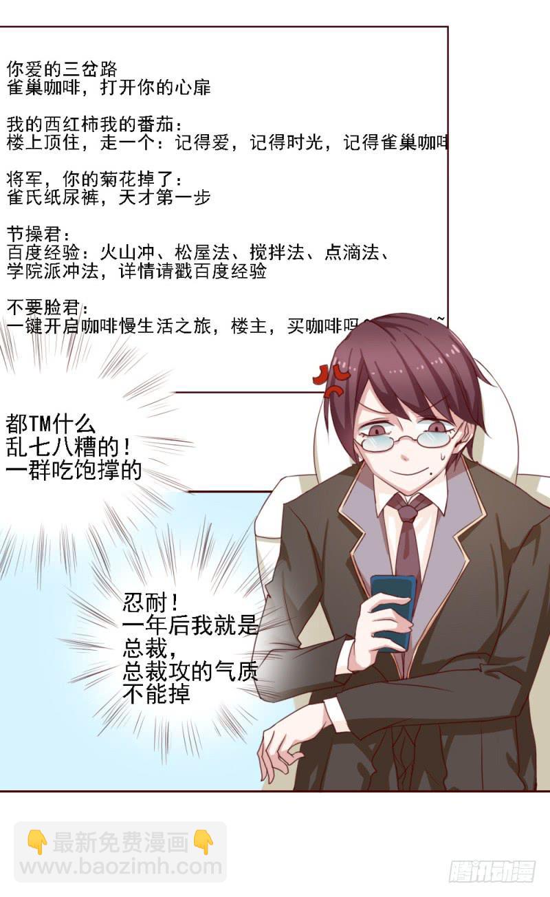 第二话15