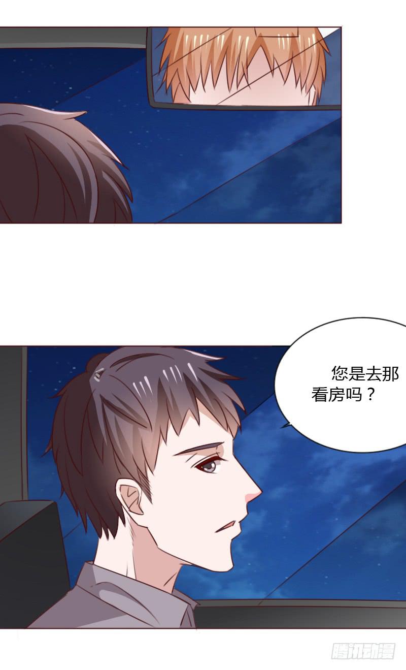 第四十九话8