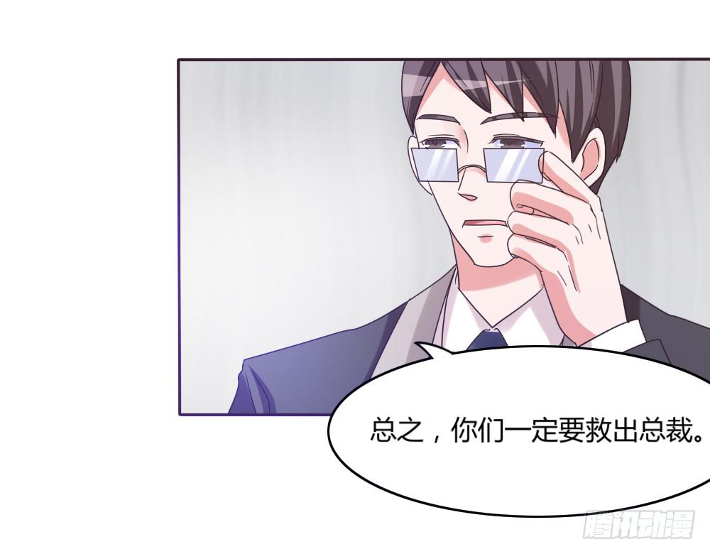 第三十八话13