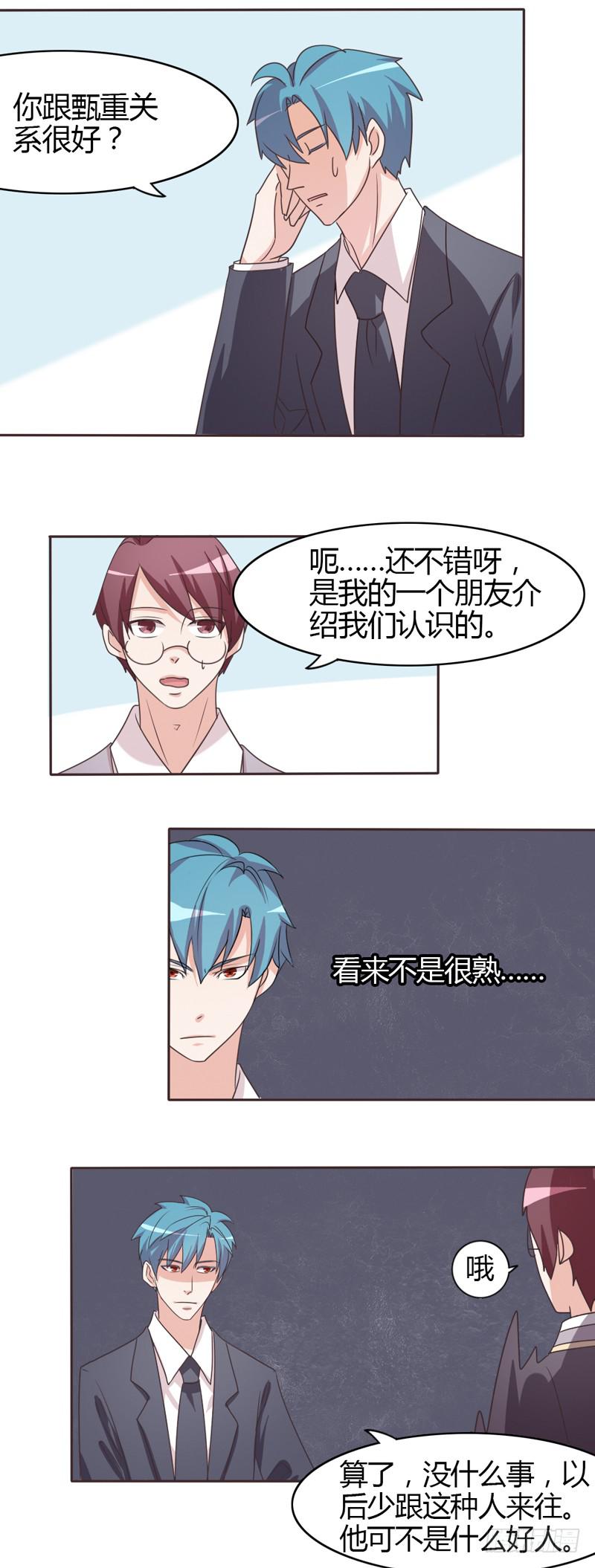 第二十五话15