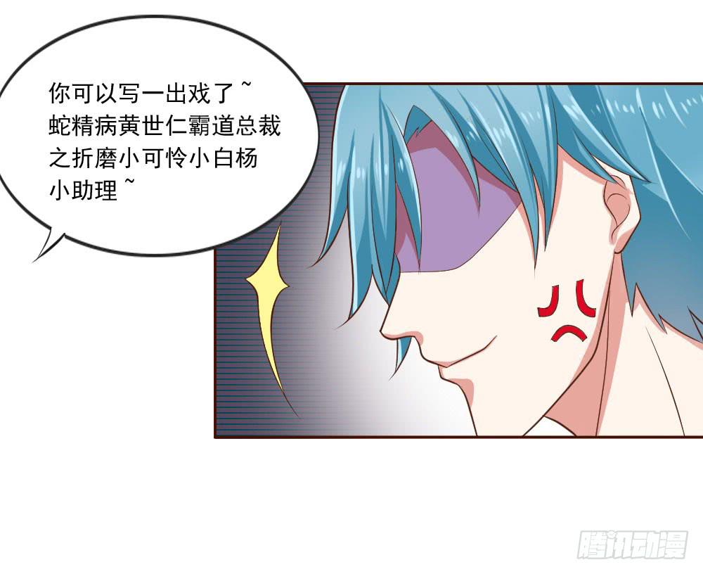 第三话4