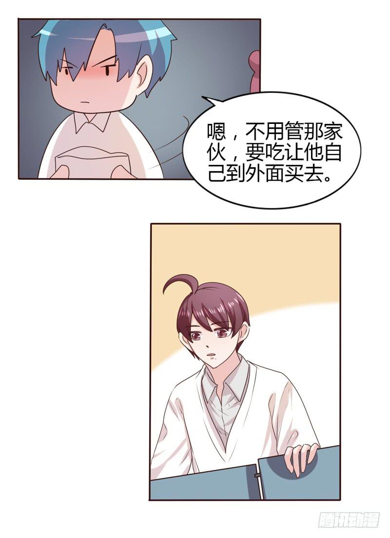 第二十话14