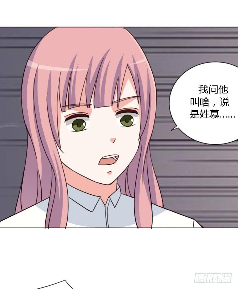 第四十五话31