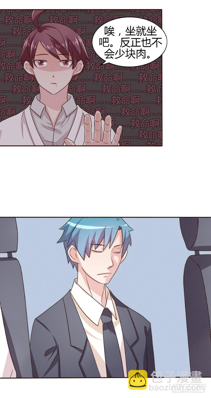 第二十一话3