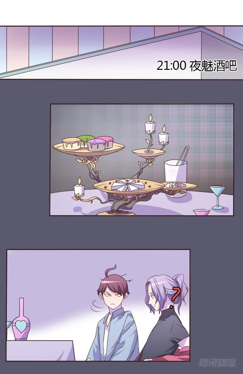 第二十三话0