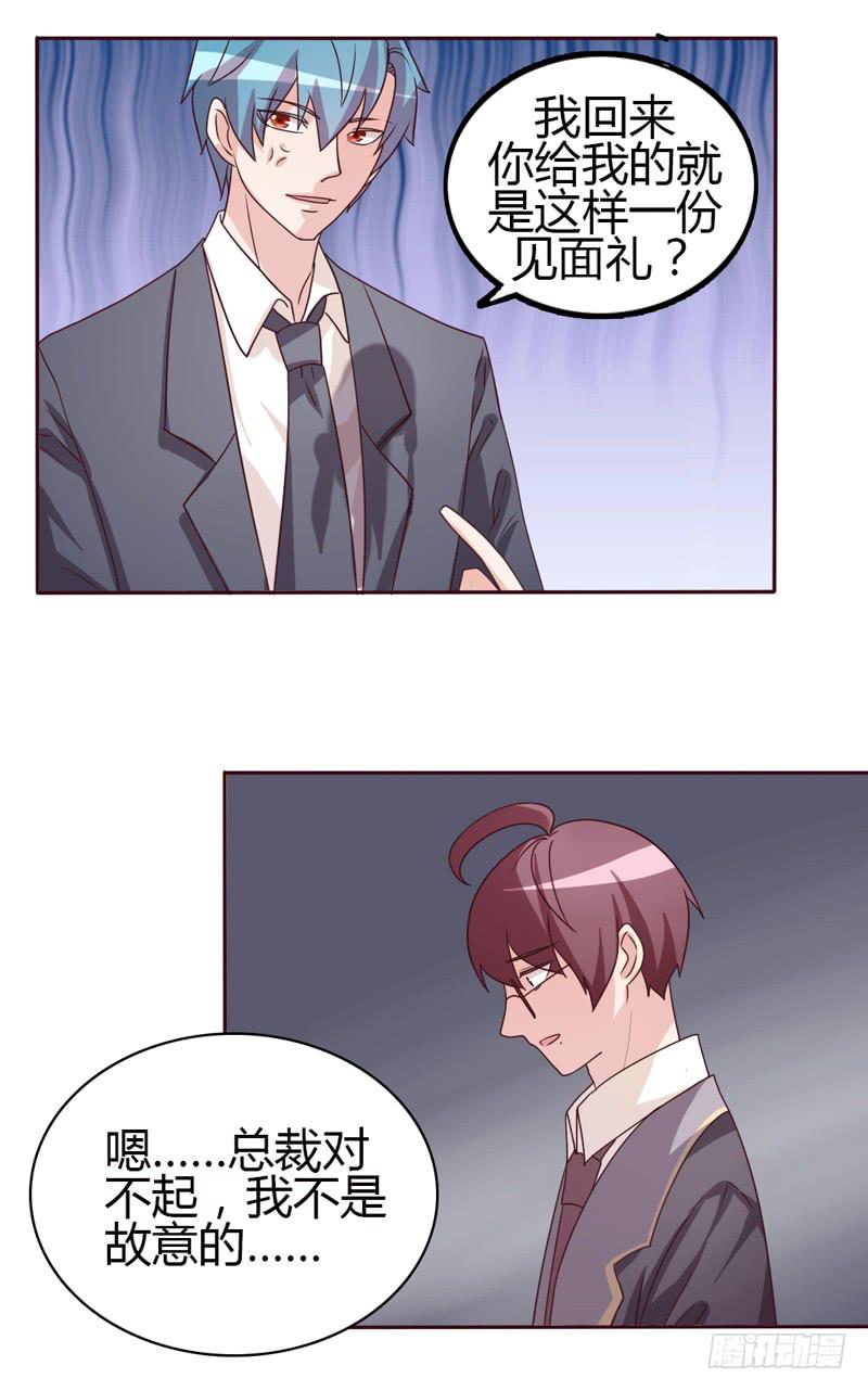 第二十二话8