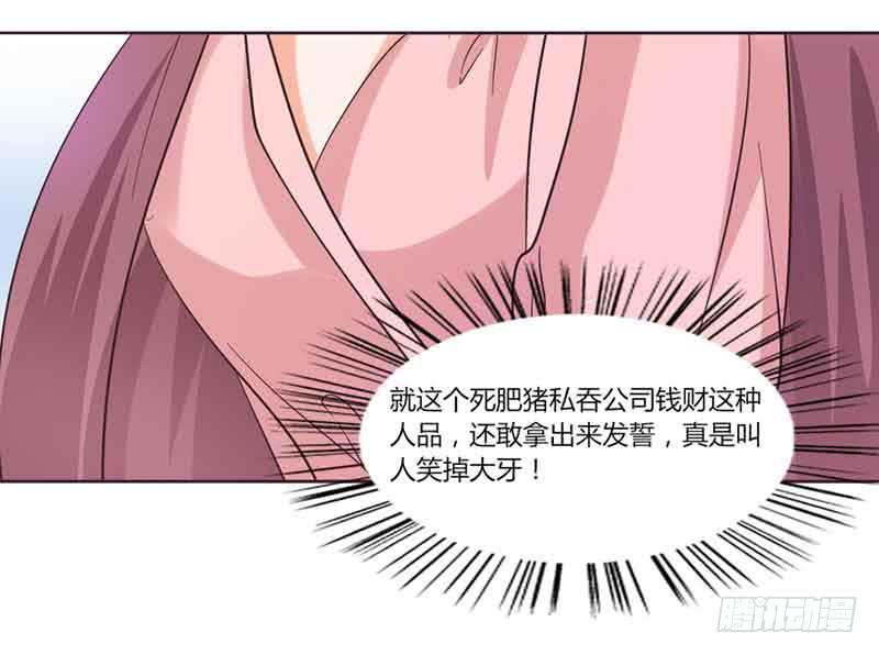 第三十五话6