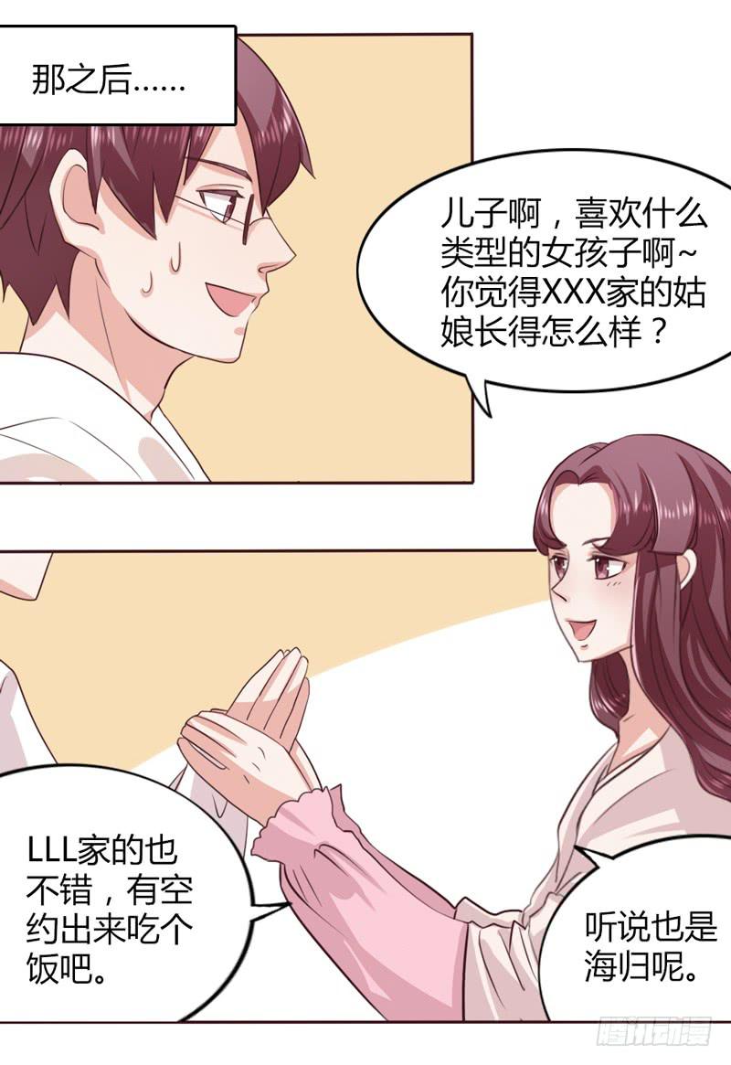 第十四话27