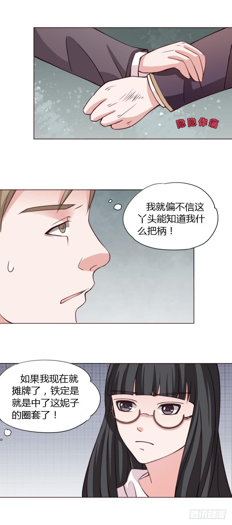 第三十九话16