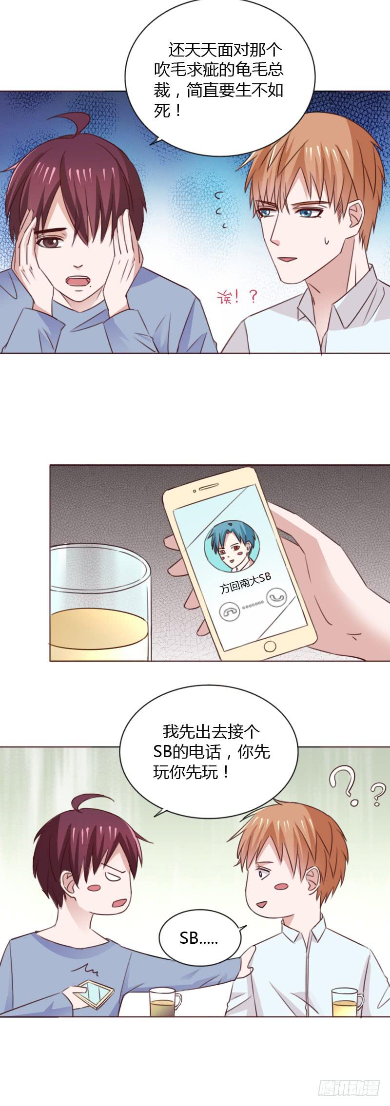第五十一话2