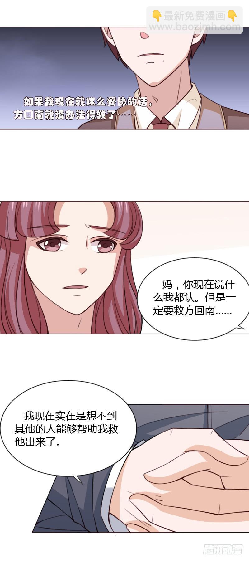 第四十话17