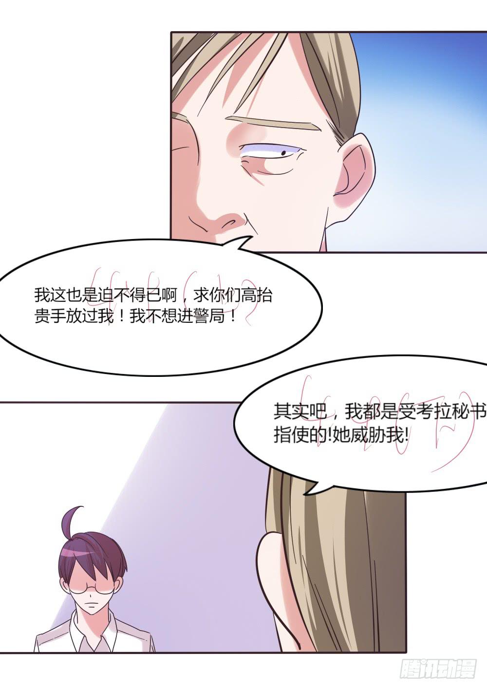 第三十八话24