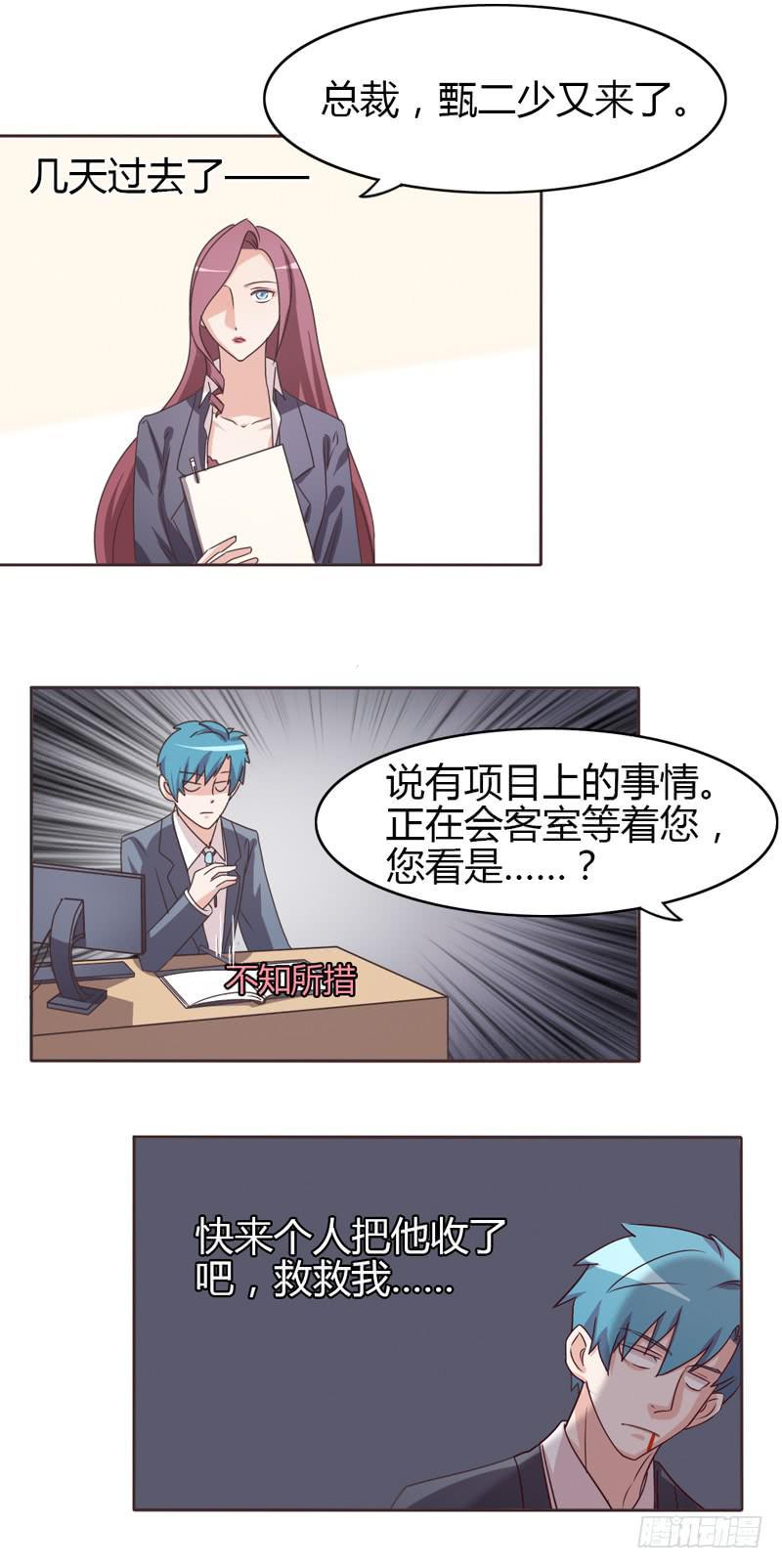 第二十六话1