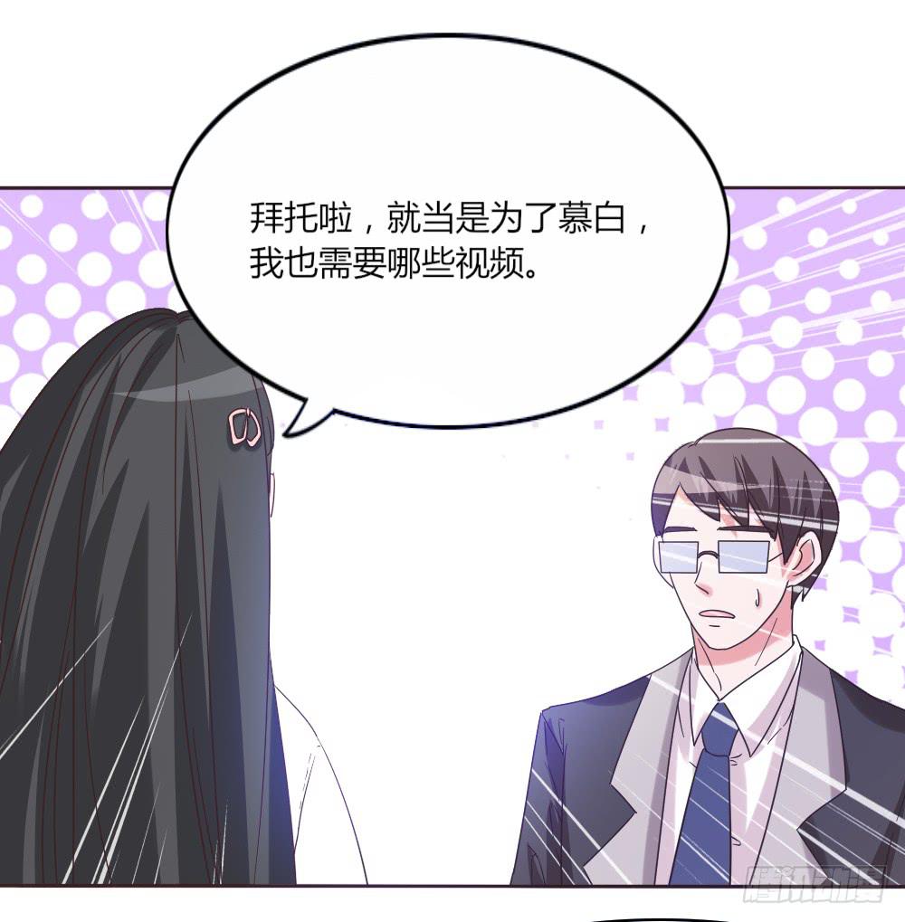 第三十八话11