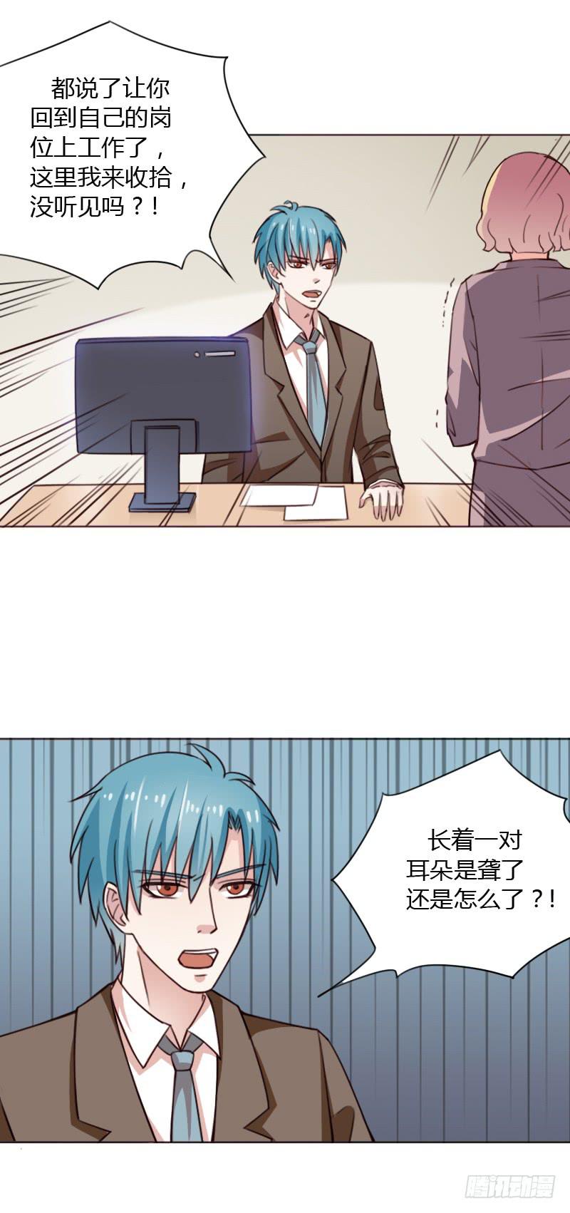 第四十三话11