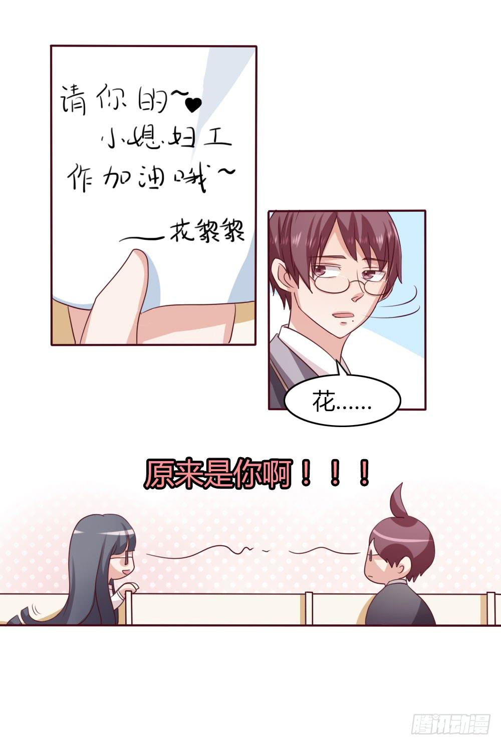第十二话12