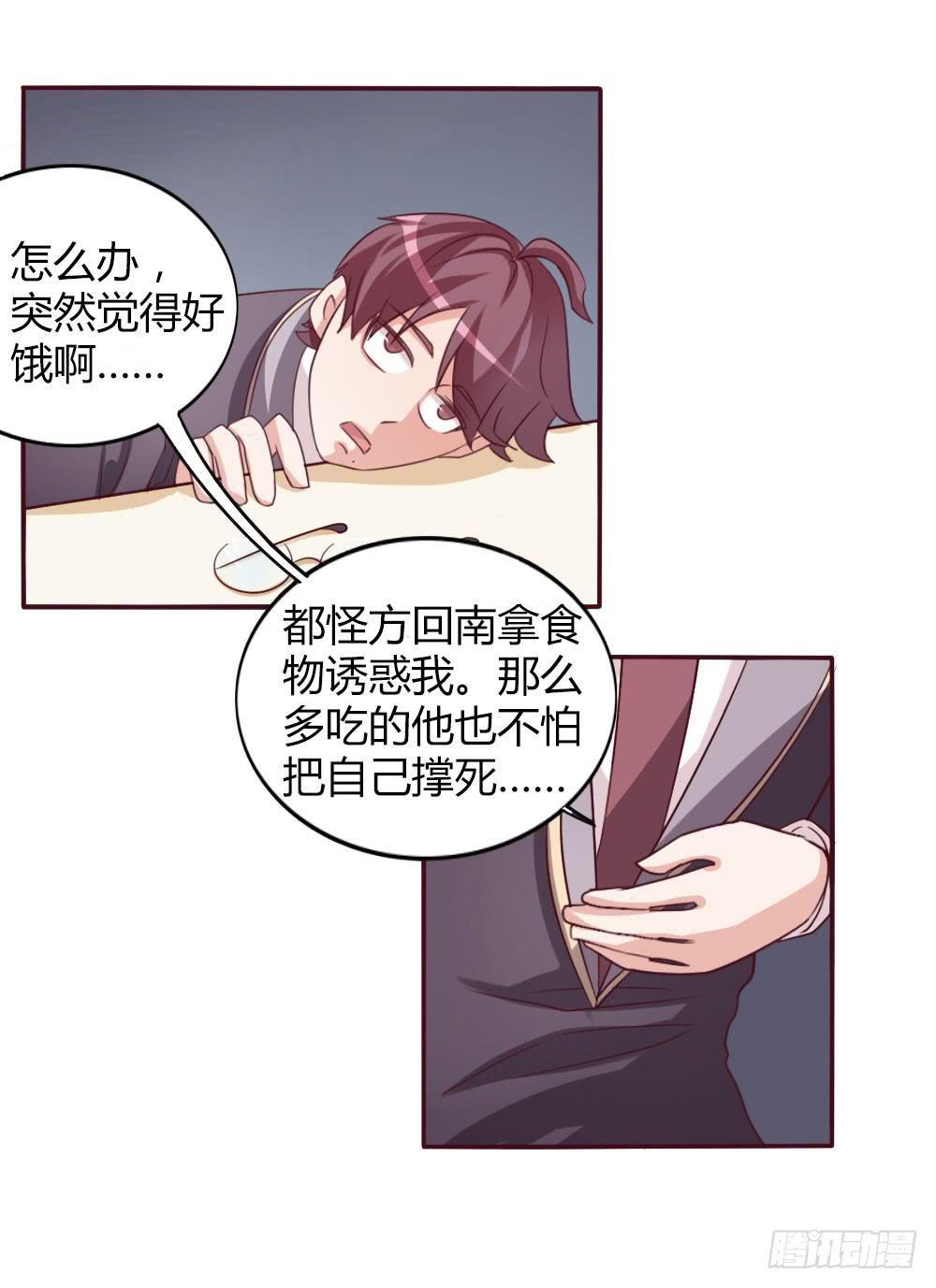 第十二话6