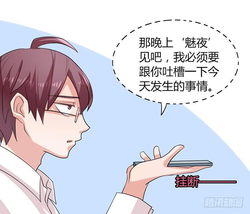 第九话22