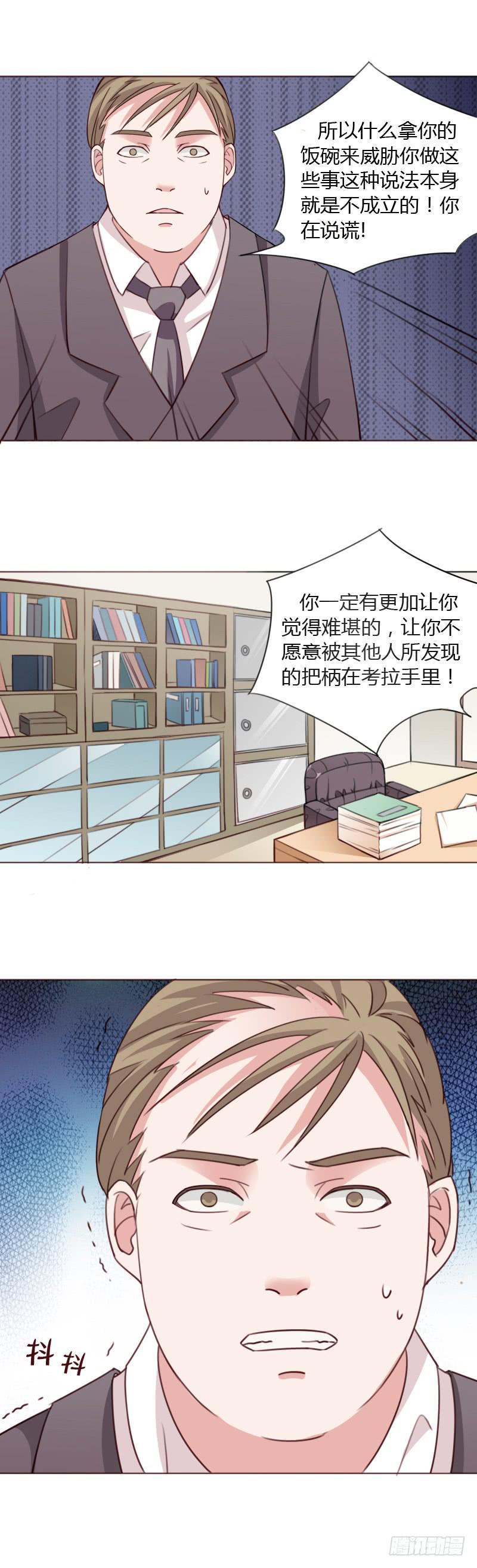 第三十九话19