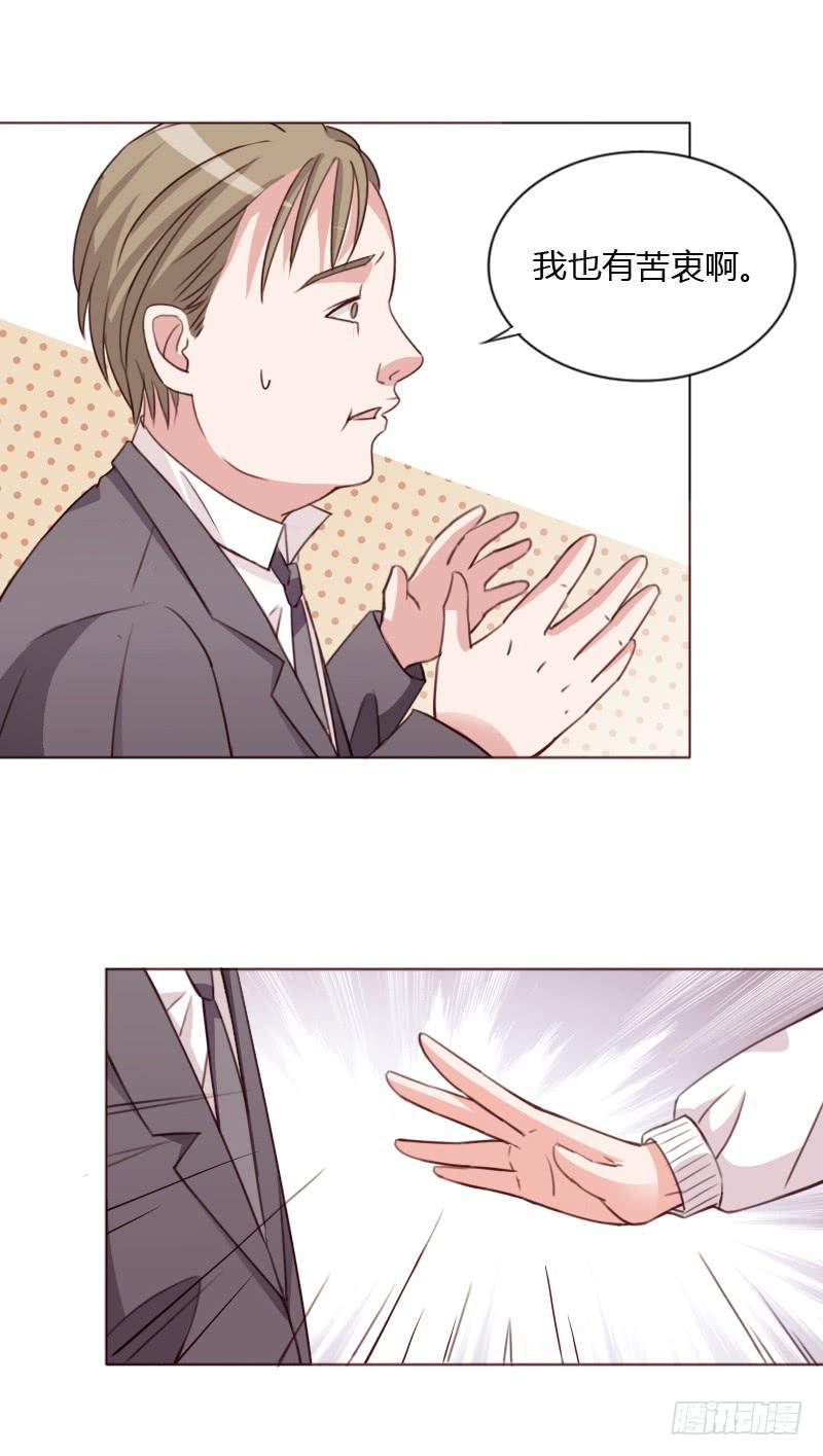 第三十九话11
