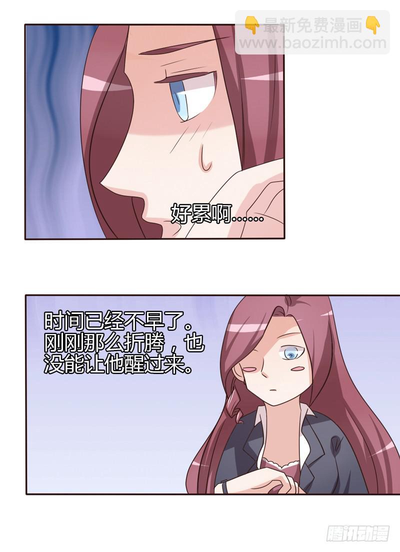 第二十一话14