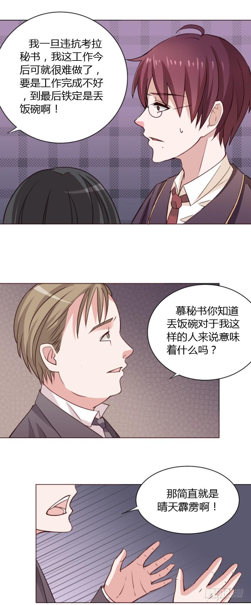 第三十九话14