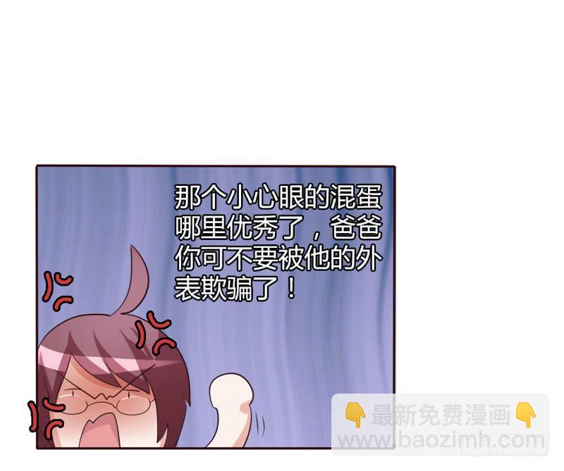 第十四话19