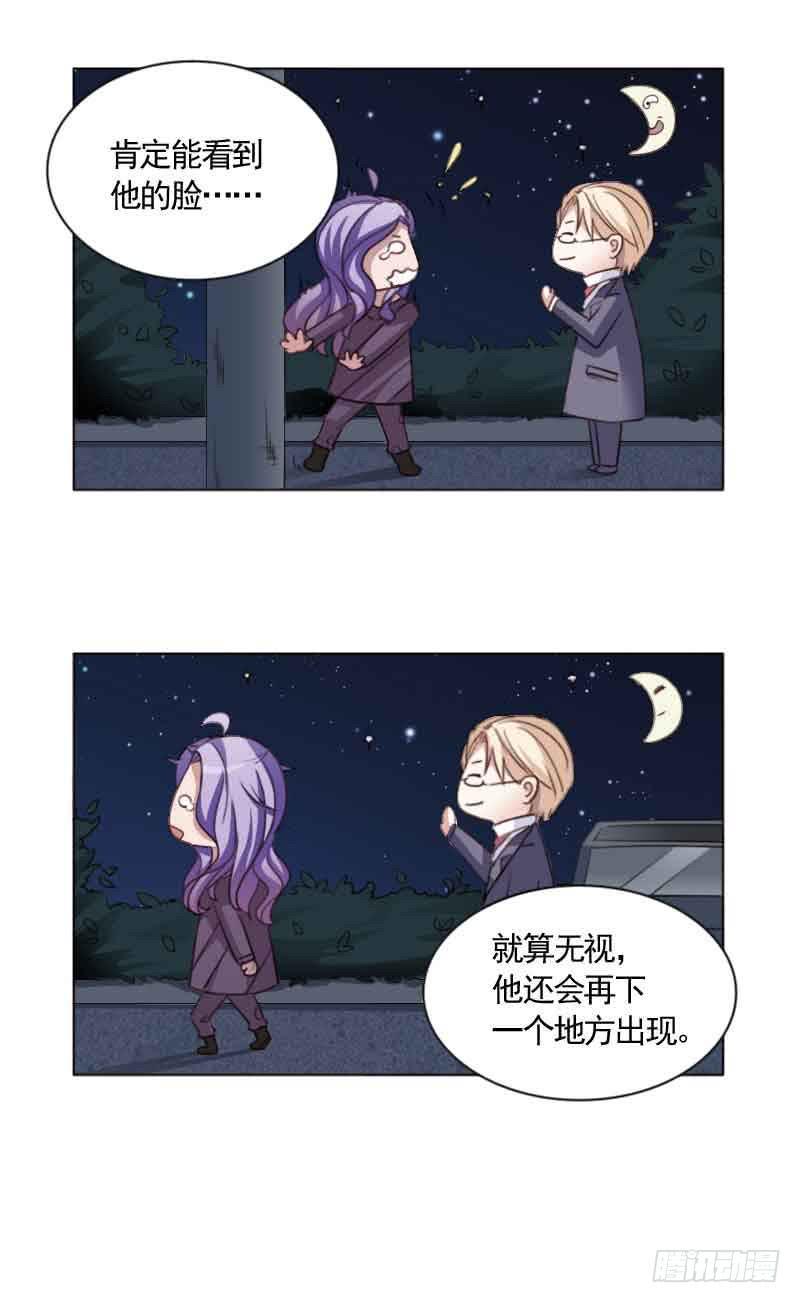 第三十三话13
