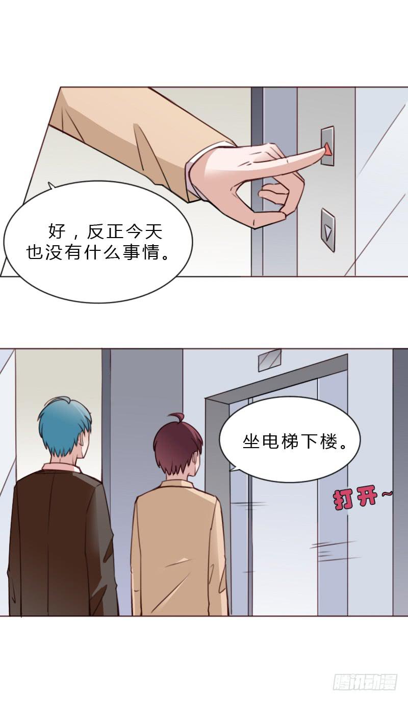 第四十六话12