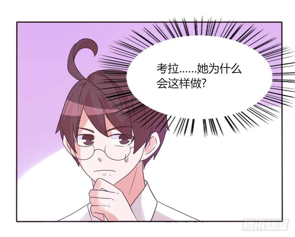 第三十八话25