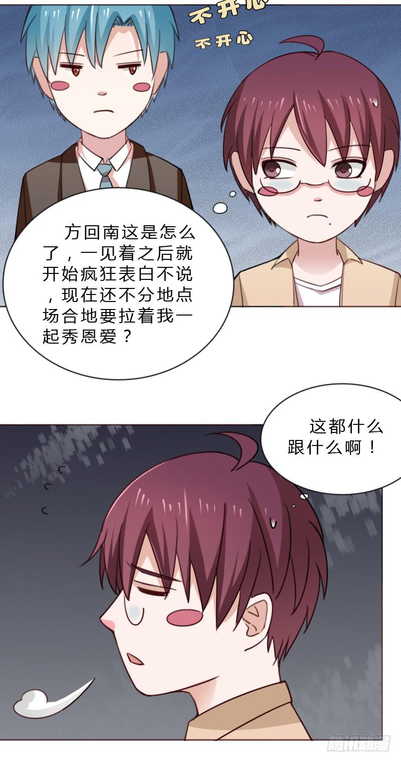 第四十六话9