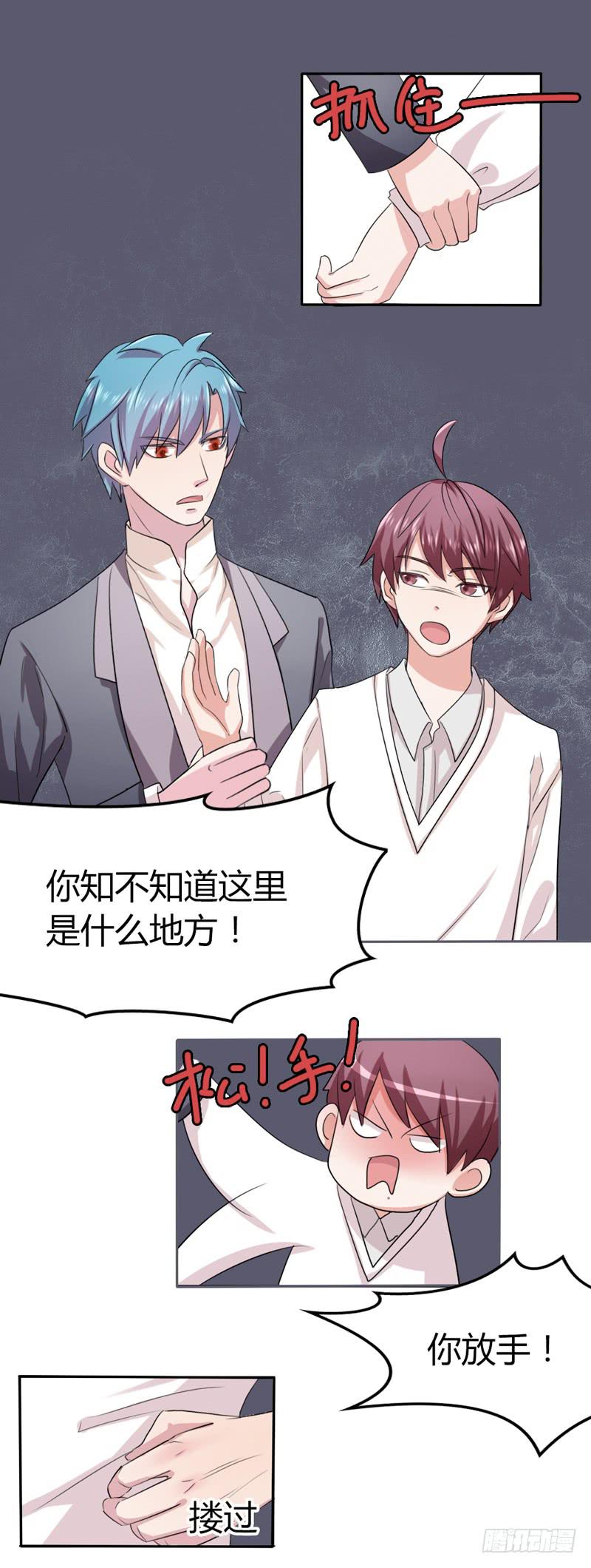 第十六话11