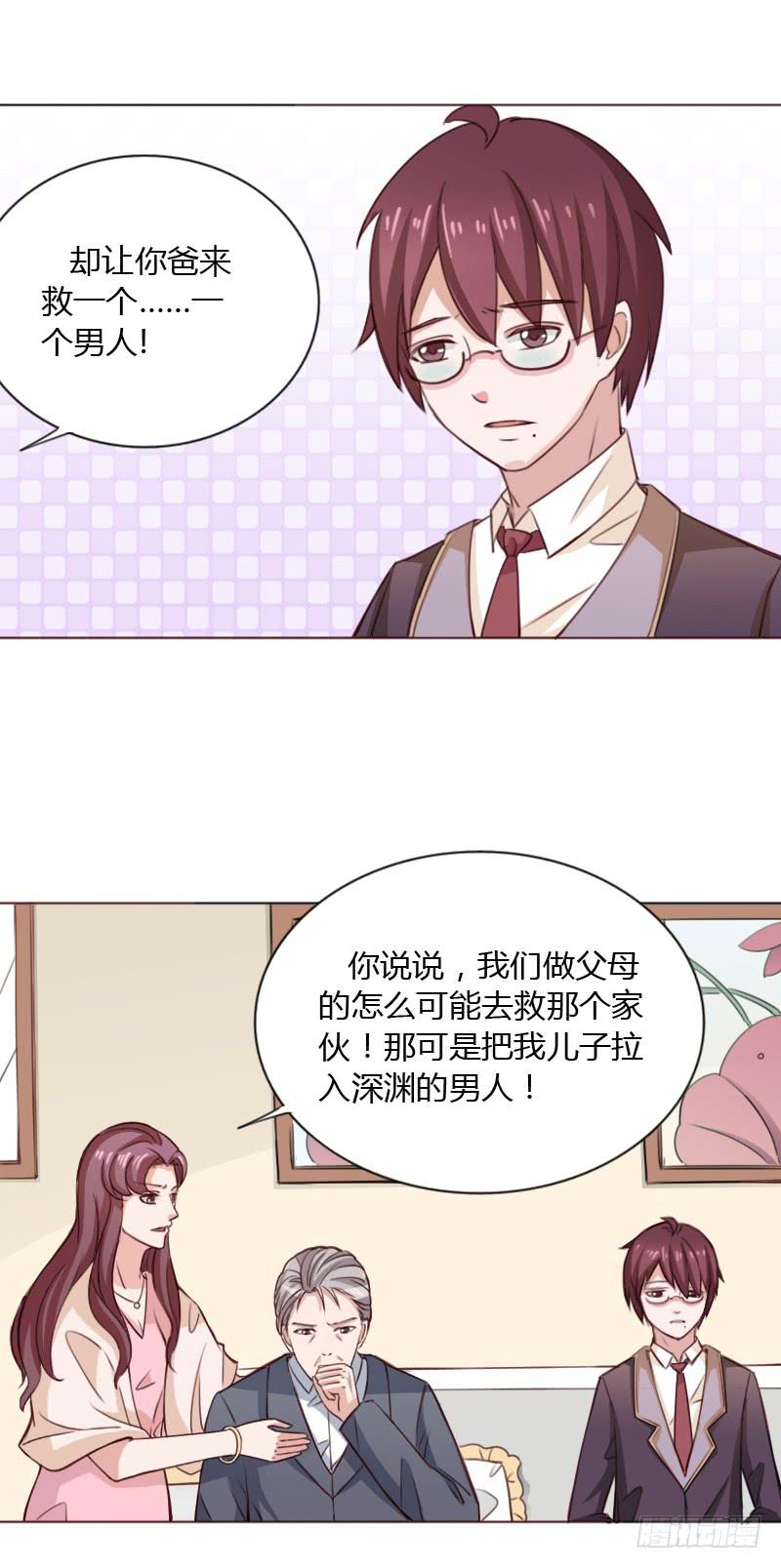 第四十话15