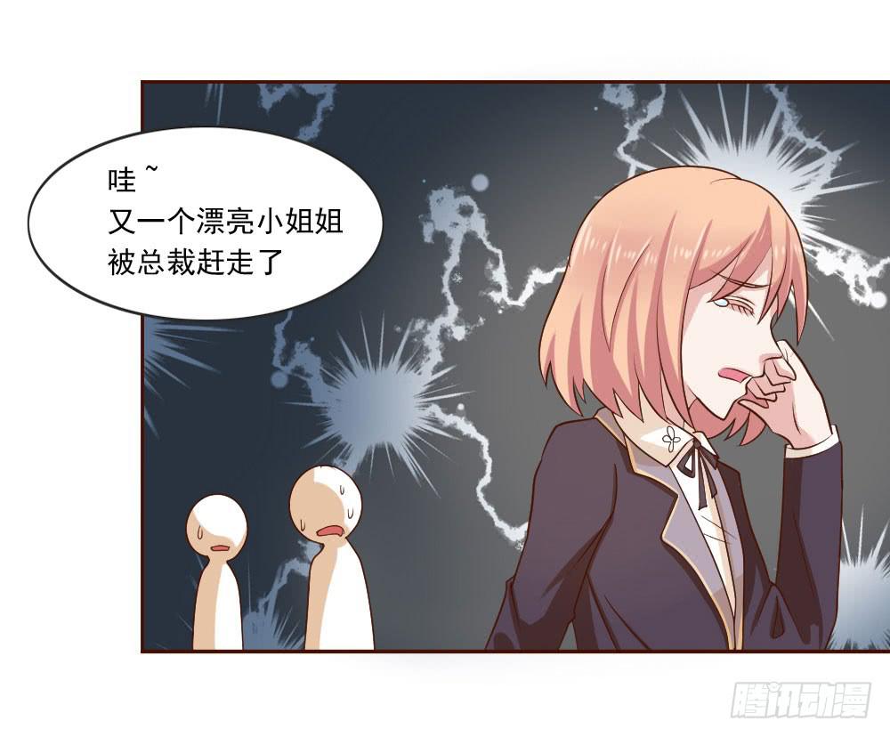 第四话1