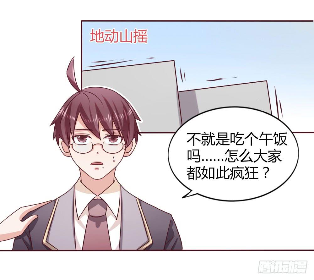 第十二话33
