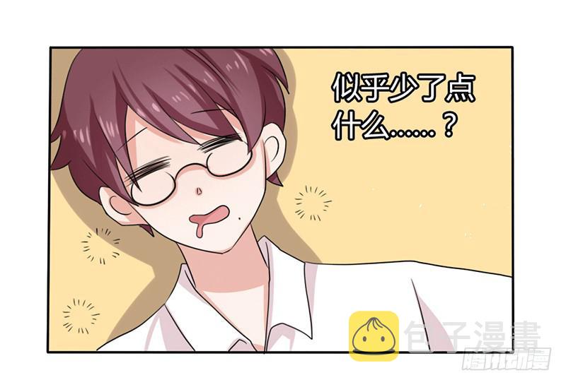 第九话11