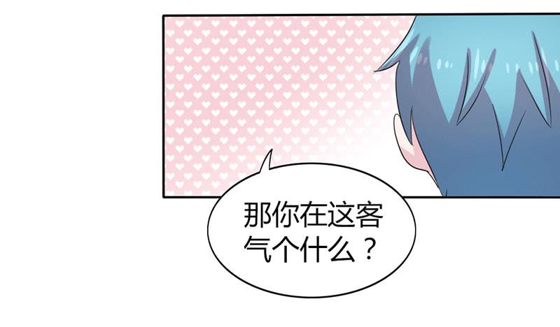 第八话21