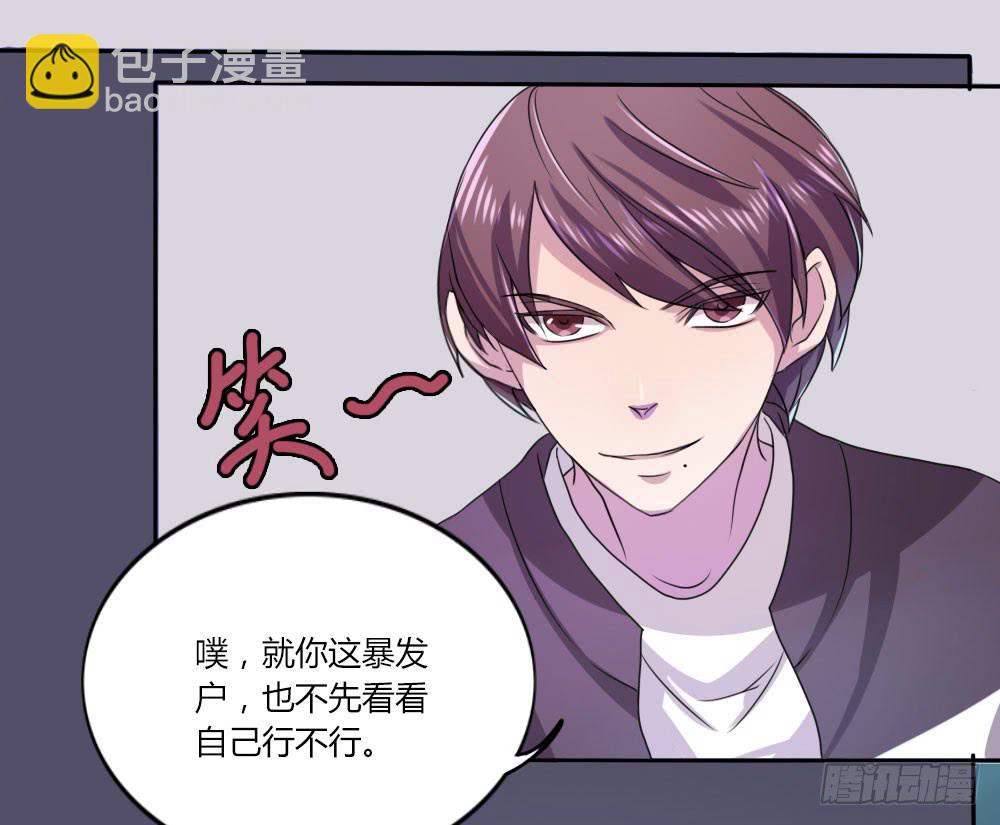 第十话29